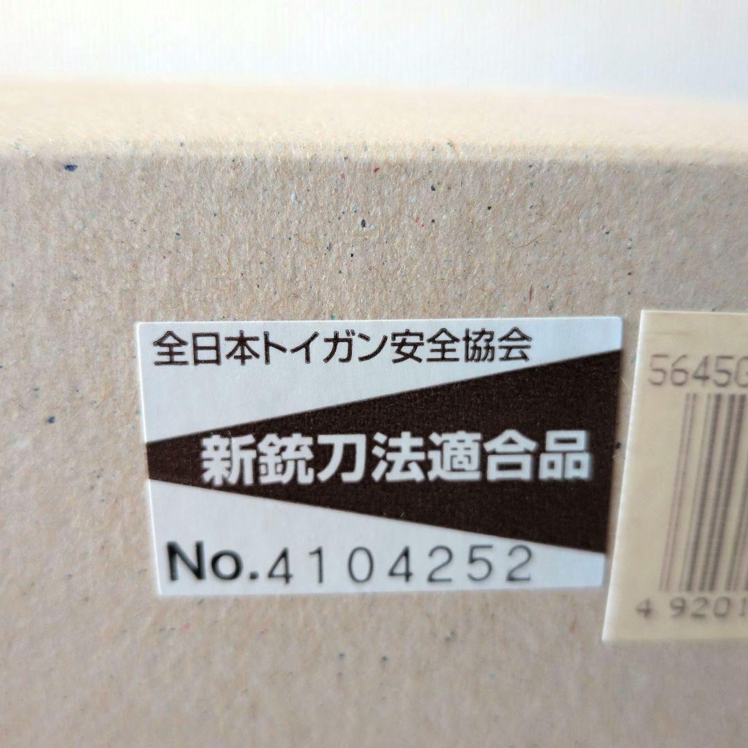 マルシン コルトアナコンダ 4インチ HW (ガス漏れあり)