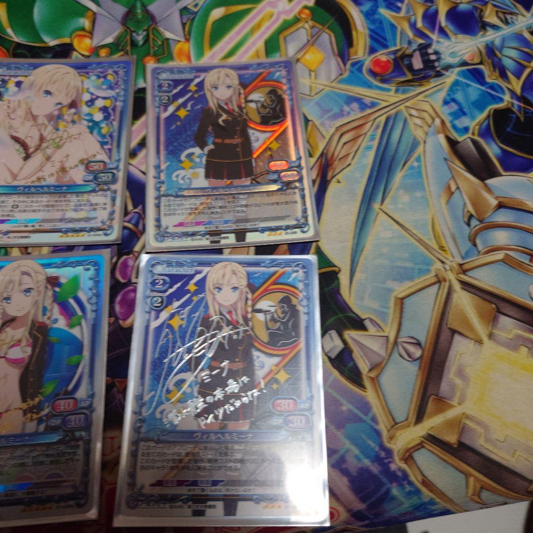 プレメモ ハイスクール・フリート 金サイン銀サイン STホロ 4枚セット