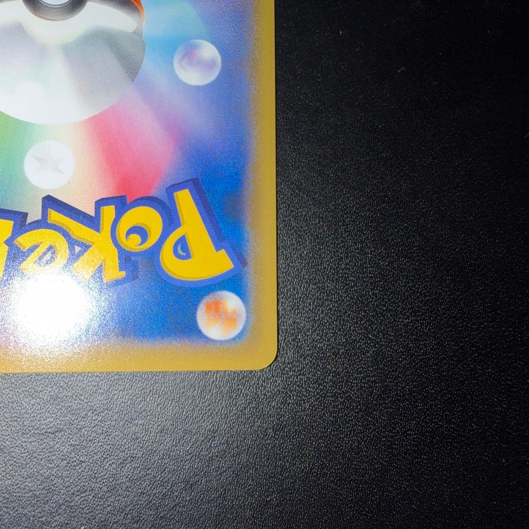 ポケモンカード 見返り美人 ピカチュウ 極美品 プロモ