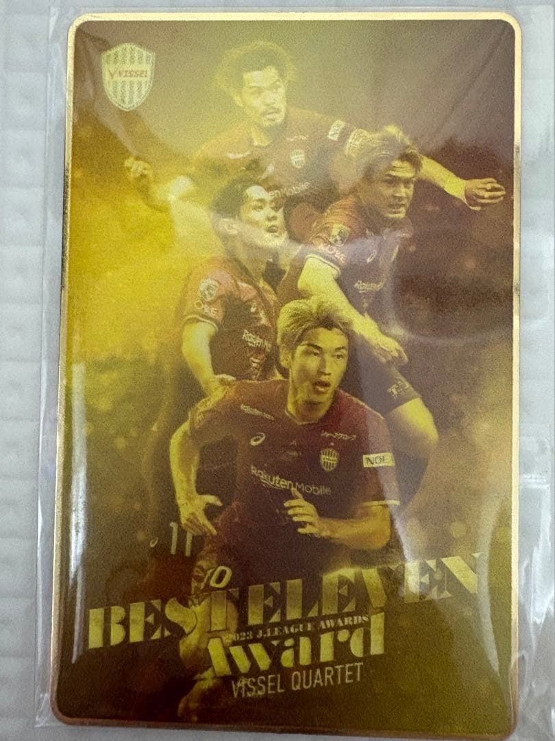 Vissel ベストイレブン賞記念品　メタルカードセット　ヴィッセル神戸