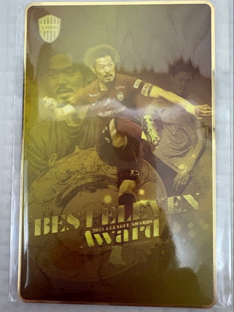 Vissel ベストイレブン賞記念品　メタルカードセット　ヴィッセル神戸