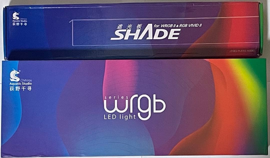レ*ォ様 chihiros 45cm水槽用 WRGB2 LEDライト +シェード