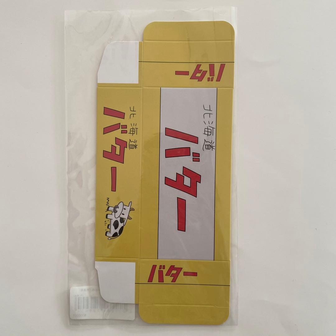 ボボボーボ・ボーボボ くじ モーリーオンライン A賞 Tシャツ バターの箱