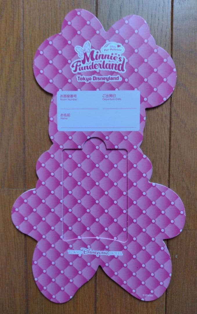 ディズニーランドホテル　パルパルーザ　ミニーのファンダーランドＳＰルームキー