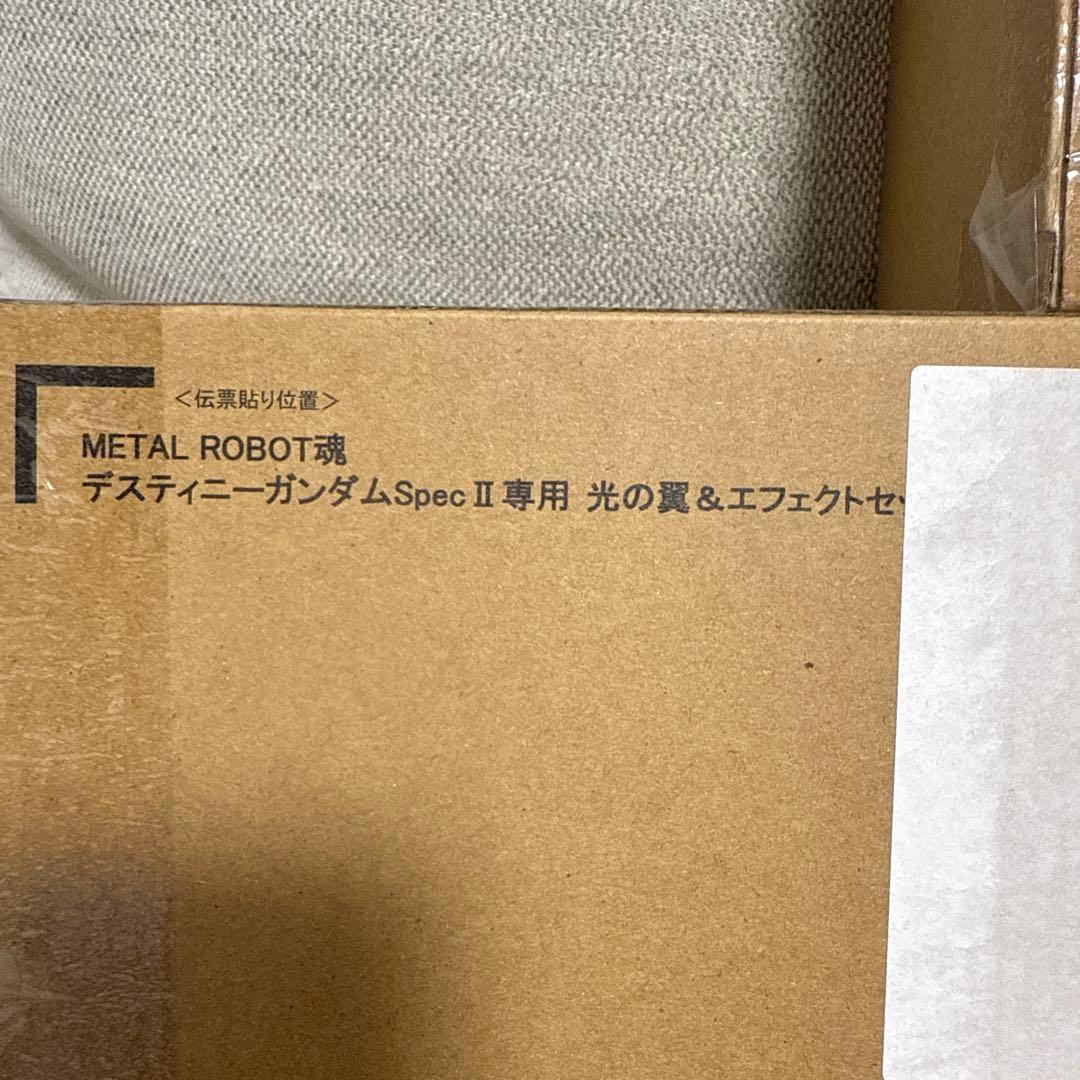 L ROBOT魂 デスティニーガンダムSPEC II セット