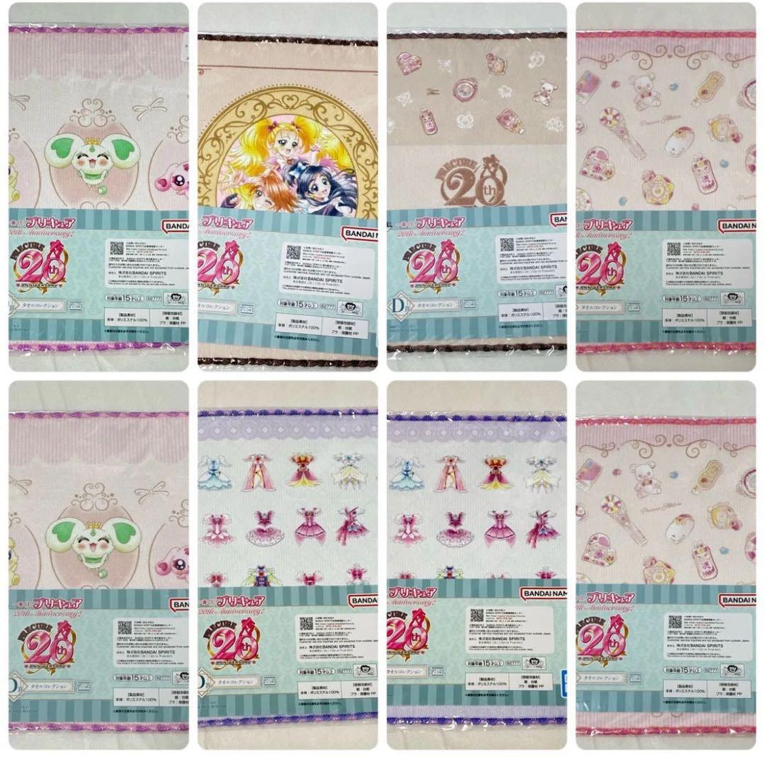 ハンドタオル　など　まとめ売り