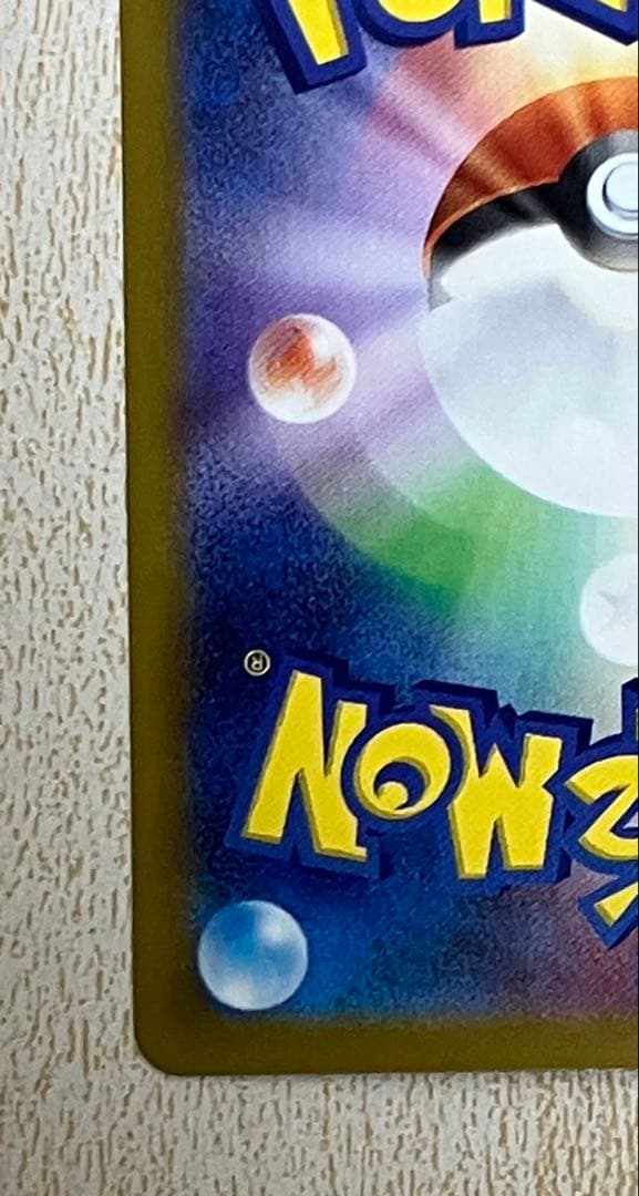 メガリザードンex シングル インフェルノX