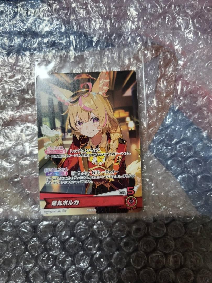 ホロライブ　尾丸ポルカ 誕生日記念2025 ホロカ PRカード