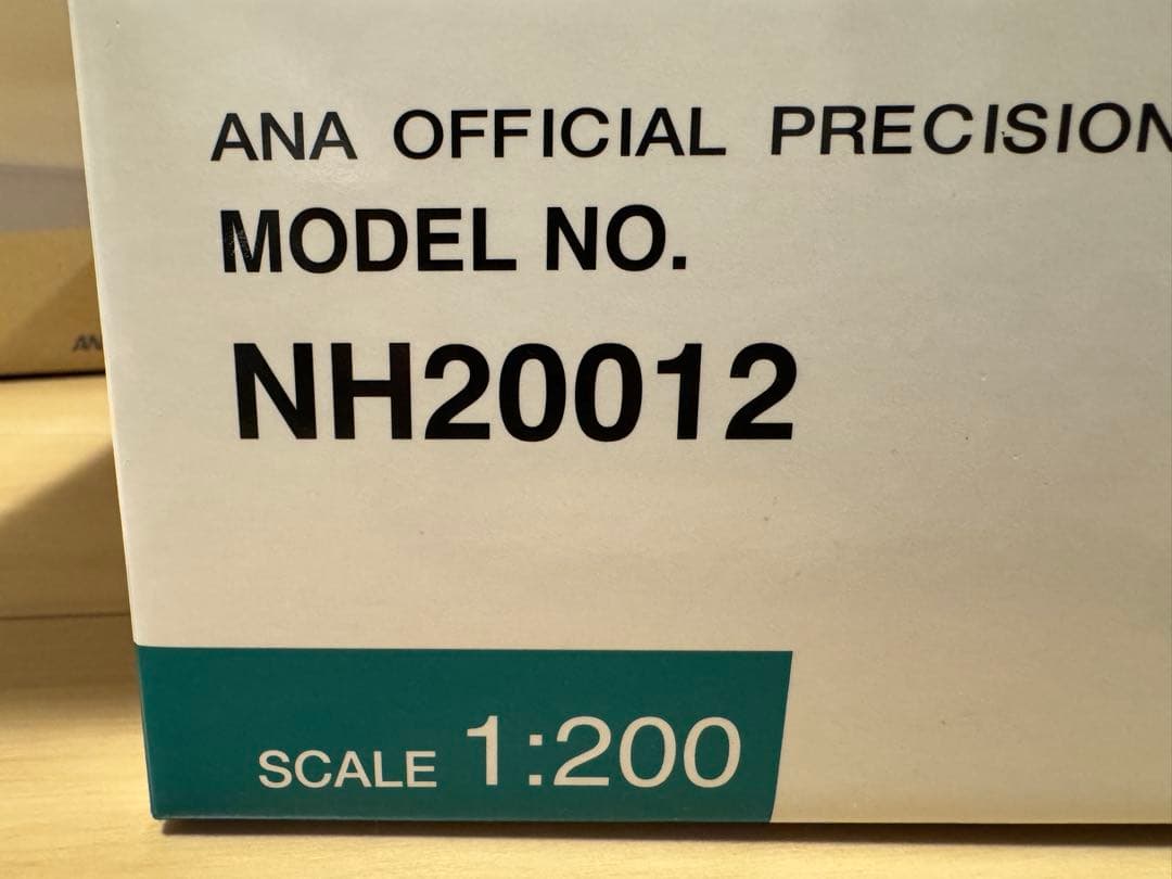 その他 1/200 777-300 ANA SP MARKING [NH20012]