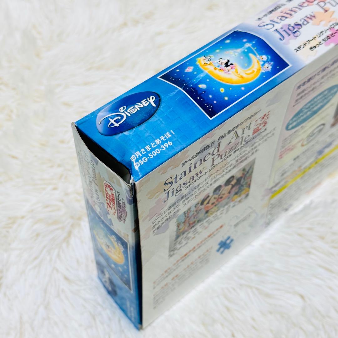 【未組み立て】Disney ディズニー ジグソーパズル まとめ売り テンヨー