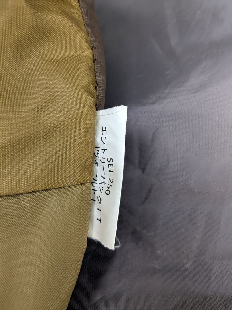 スノーピーク　エントリーパックTT 　ヴォールトのみ　ツールームテント