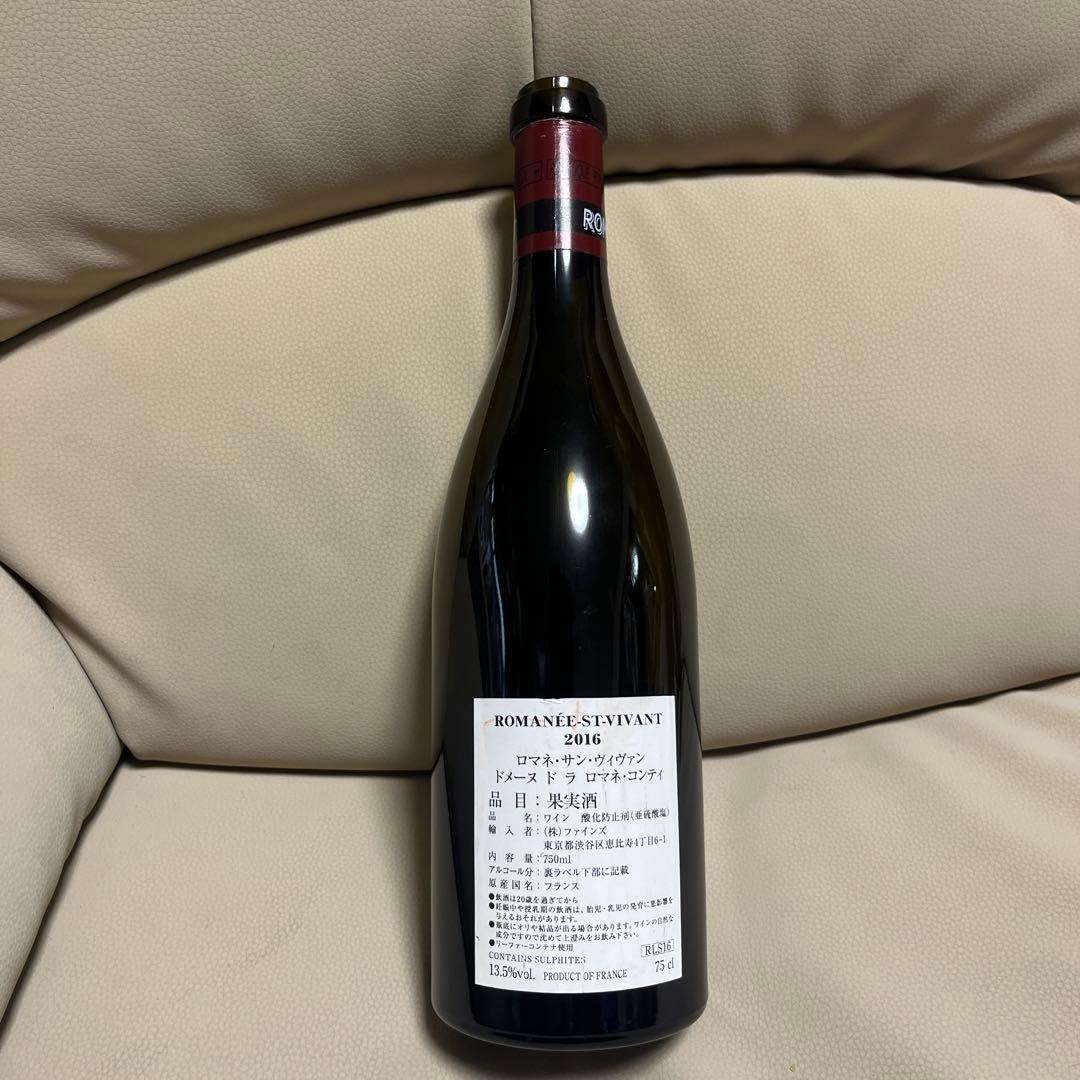 【空瓶】DRC 2016ロマネ・サン・ヴィヴァン
