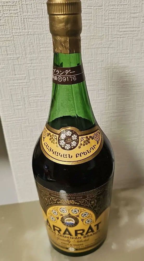 ARARAT アルメニア ブランデー 箱入り