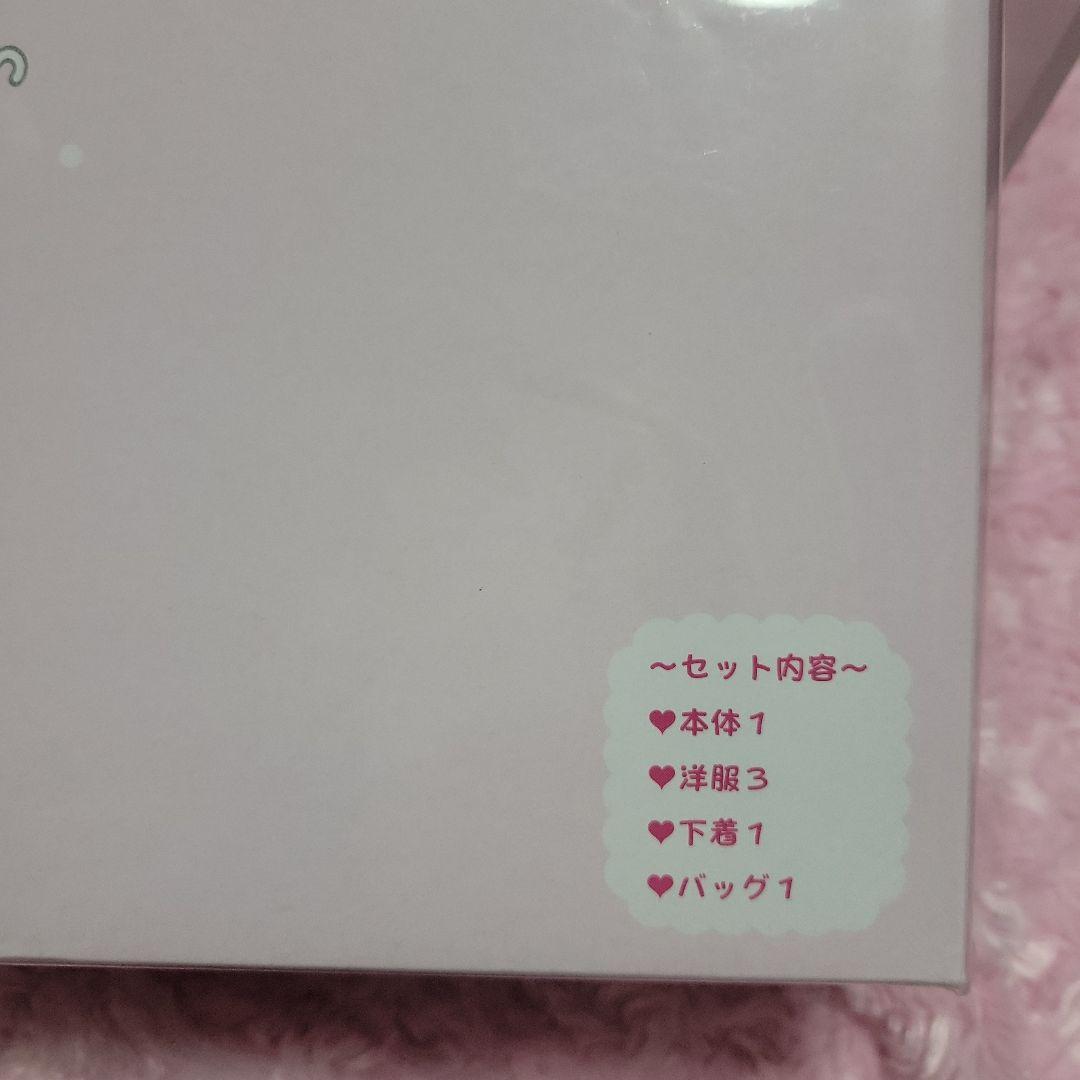 マイメロ　きせかえぬいぐるみセット