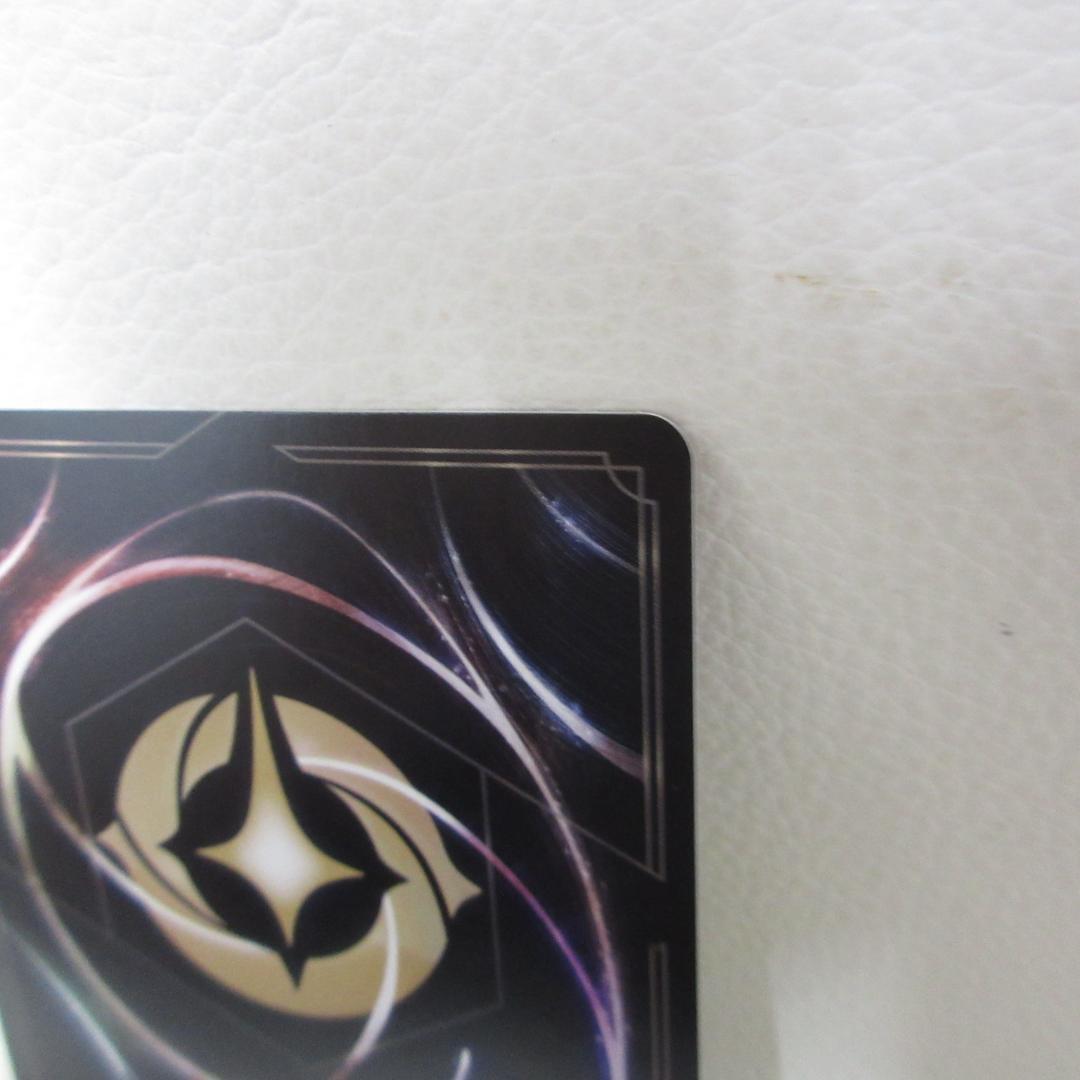 ディズニーロルカナ エンチャンテッド シンデレラ