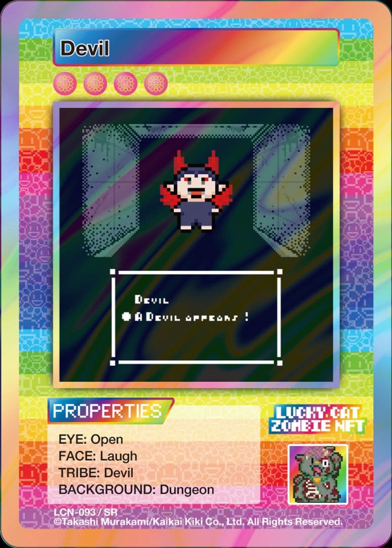 【SR 12種 コンプ セット】村上隆 ゾンビNFT 限定