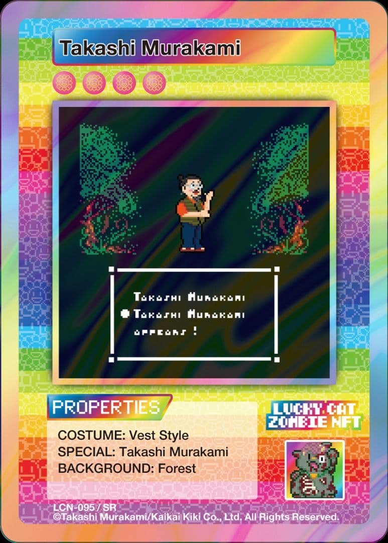 【SR 12種 コンプ セット】村上隆 ゾンビNFT 限定