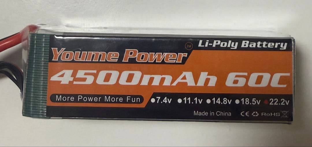❗️値下げ不可❗️4500mAh 6S 60C リポバッテリー2個セット