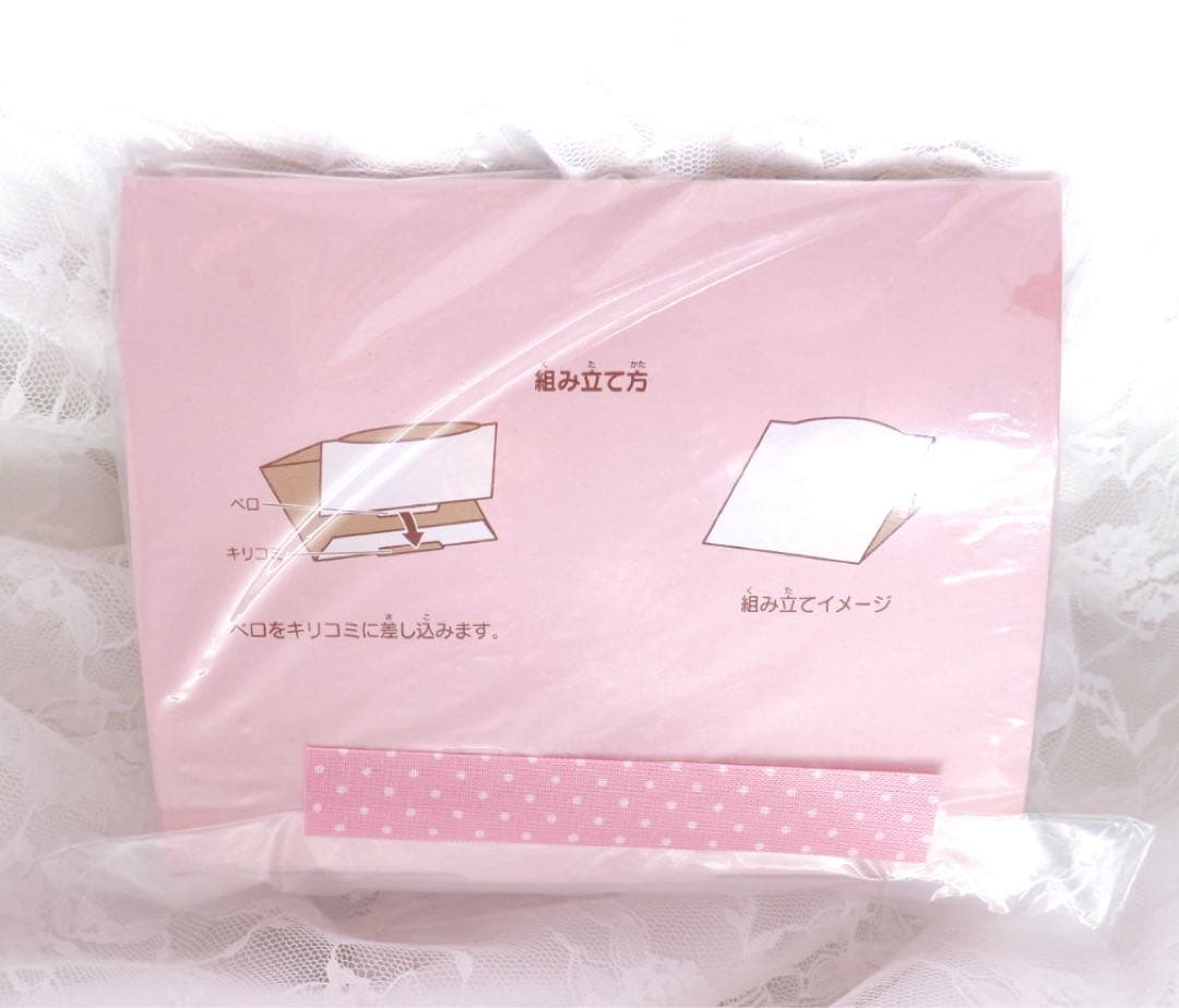 【店頭ディスプレイ】シルバニア⭐️森の水車のパン屋さん⭐️非売品