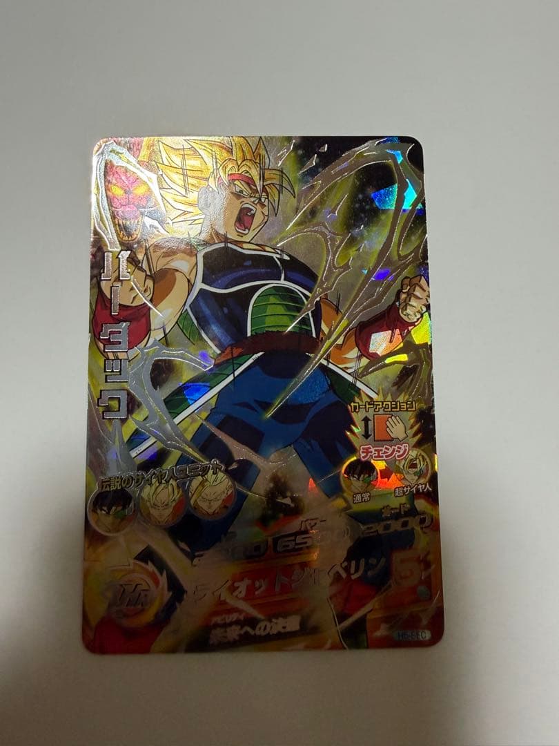 H5-SEC バーダック　ドラゴンボールヒーローズ