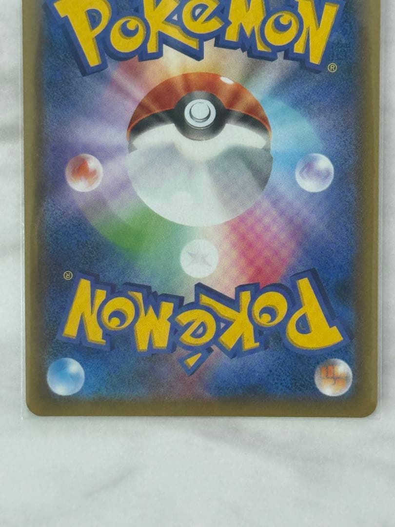 エリカのおもてなし SR