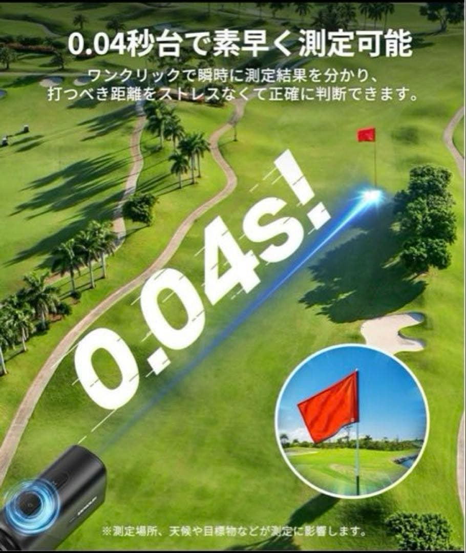 【新品未開封】U800+ 3点間測定付 レーザーゴルフ 距離計 ホワイト