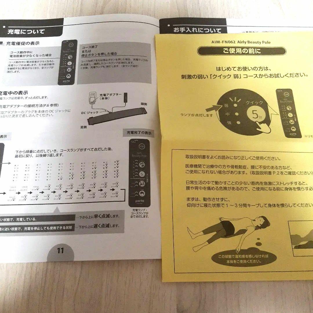 「エクササイズ/スポーツ「5点 」セット」