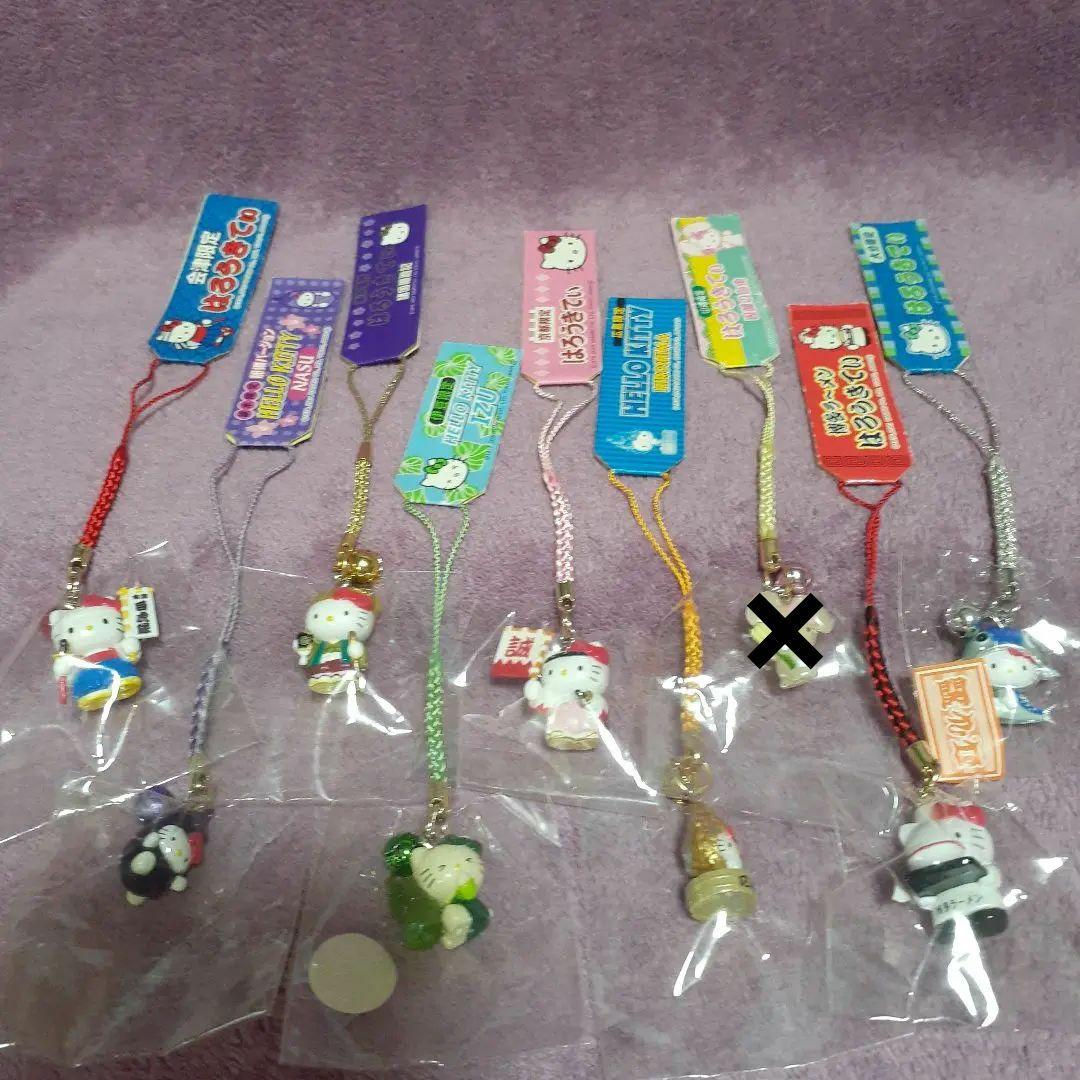 【E】ハローキティ　ご当地　地域限定　ストラップ　8点セット　カタログ付き