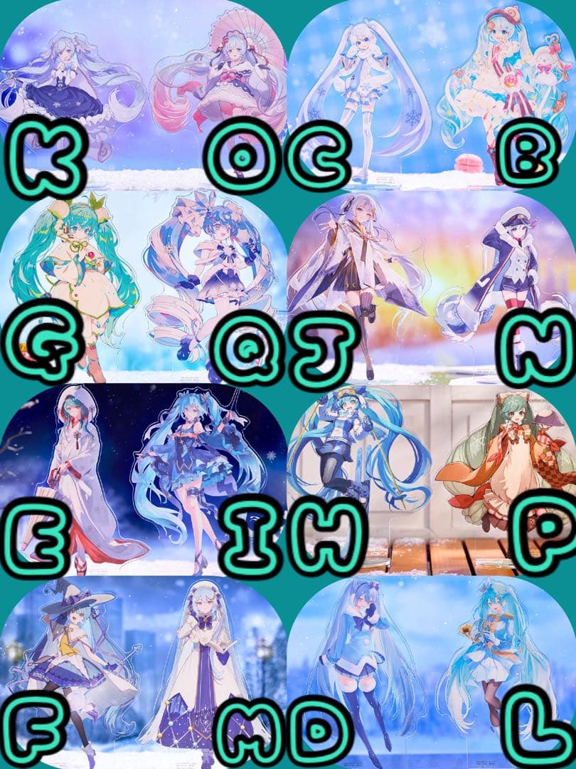 一番くじ 雪ミク HatsuneMiku ビックアクリルスタンド コンプ