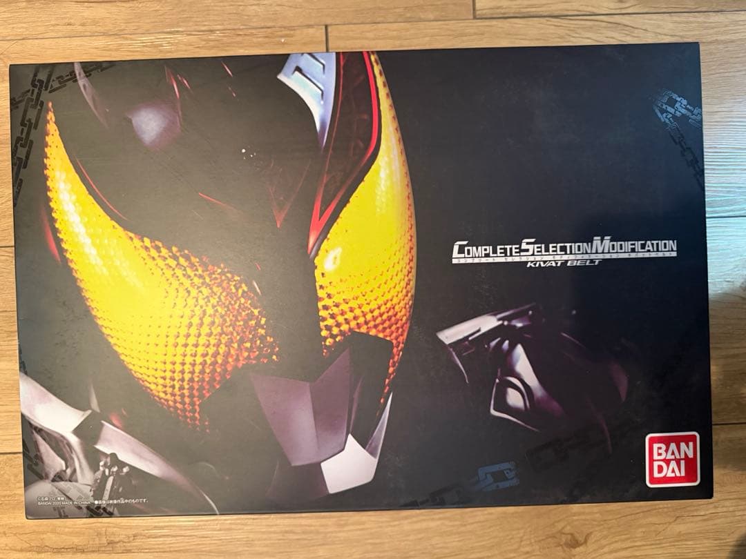 CSM キバットベルト