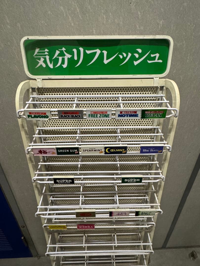 昭和レトロ ヴィンテージ ロッテ 陳列 販売台 調節ネジ欠損あり