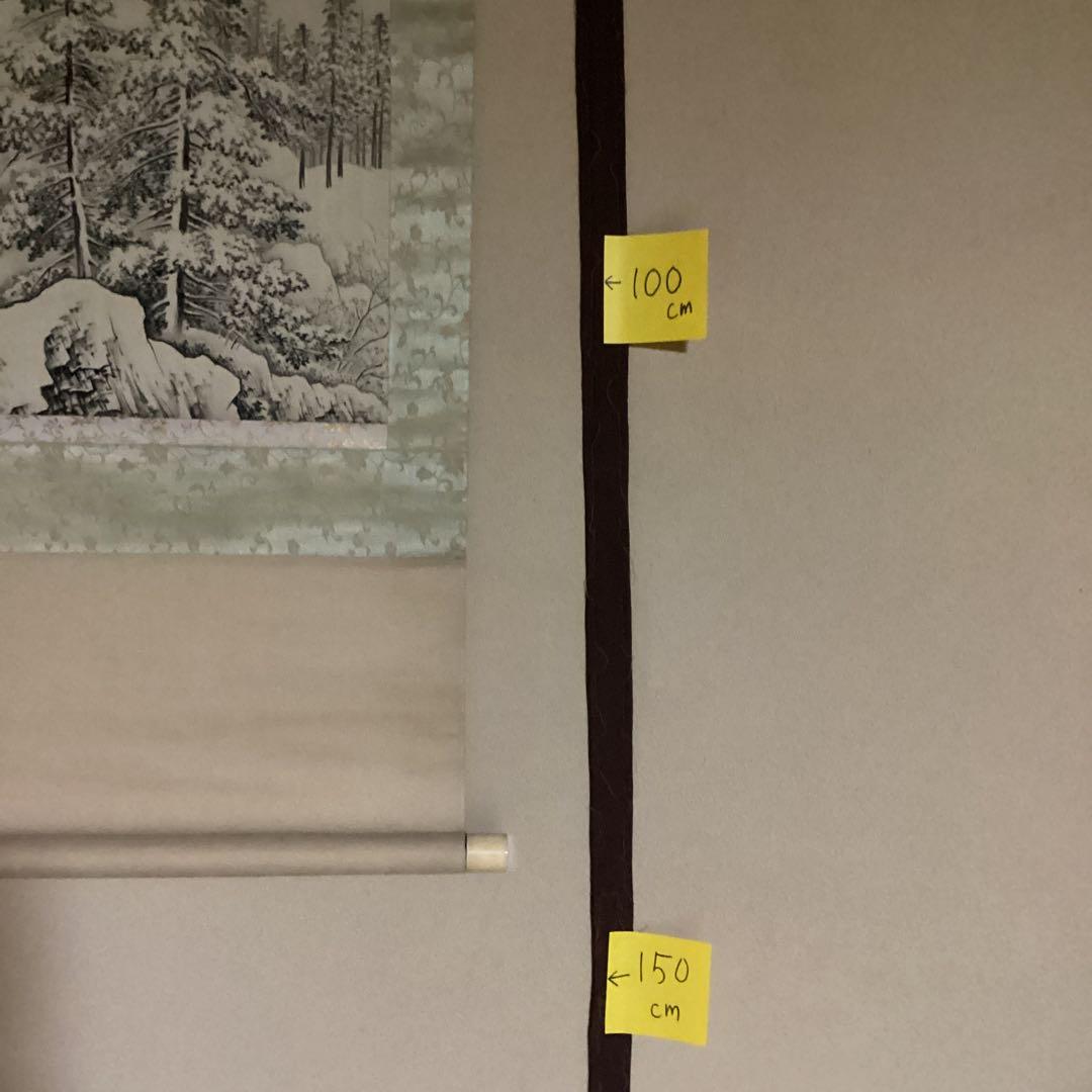 O-21 雪景の図　冬の風景 掛軸　尚文