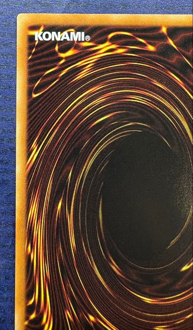 遊戯王　青眼の白龍　ブルーアイズ　ホログラフィック 20AP-JP000