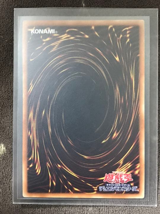 遊戯王 オベリスクの巨神兵 20thシークレット