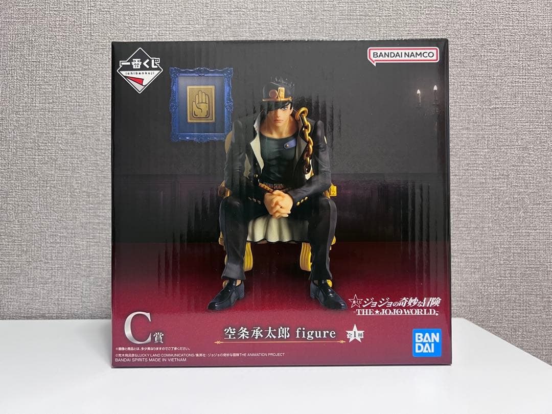 ジョジョ ジョジョワールド空条承太郎 C賞 おまけ付き
