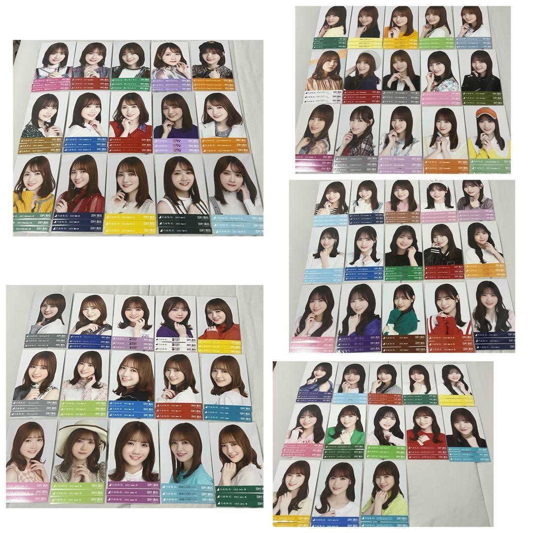 乃木坂 田村真佑 コンプ 生写真 まとめ売り フルコンプ