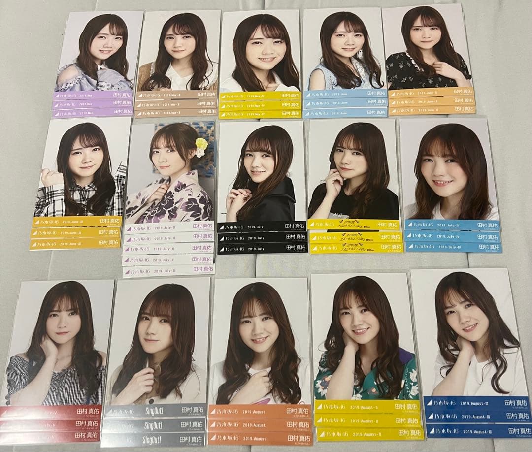 乃木坂 田村真佑 コンプ 生写真 まとめ売り フルコンプ