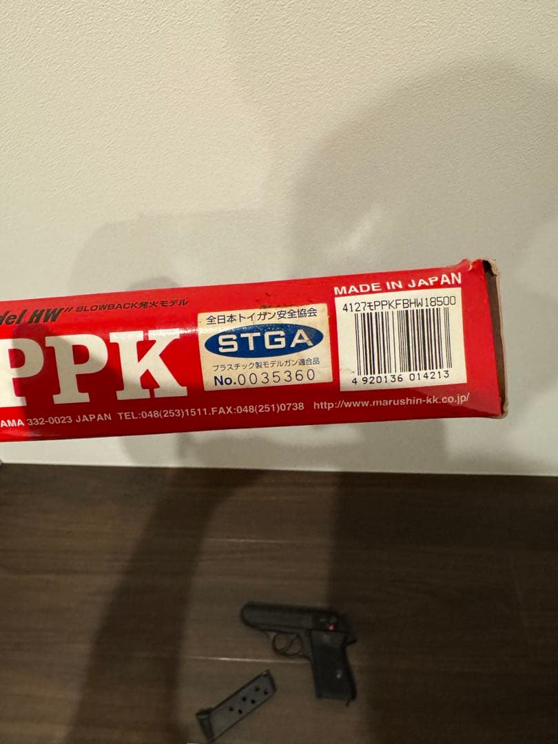 x54 マルシン　モデルガン ワルサーppk 未発火　HW SPG