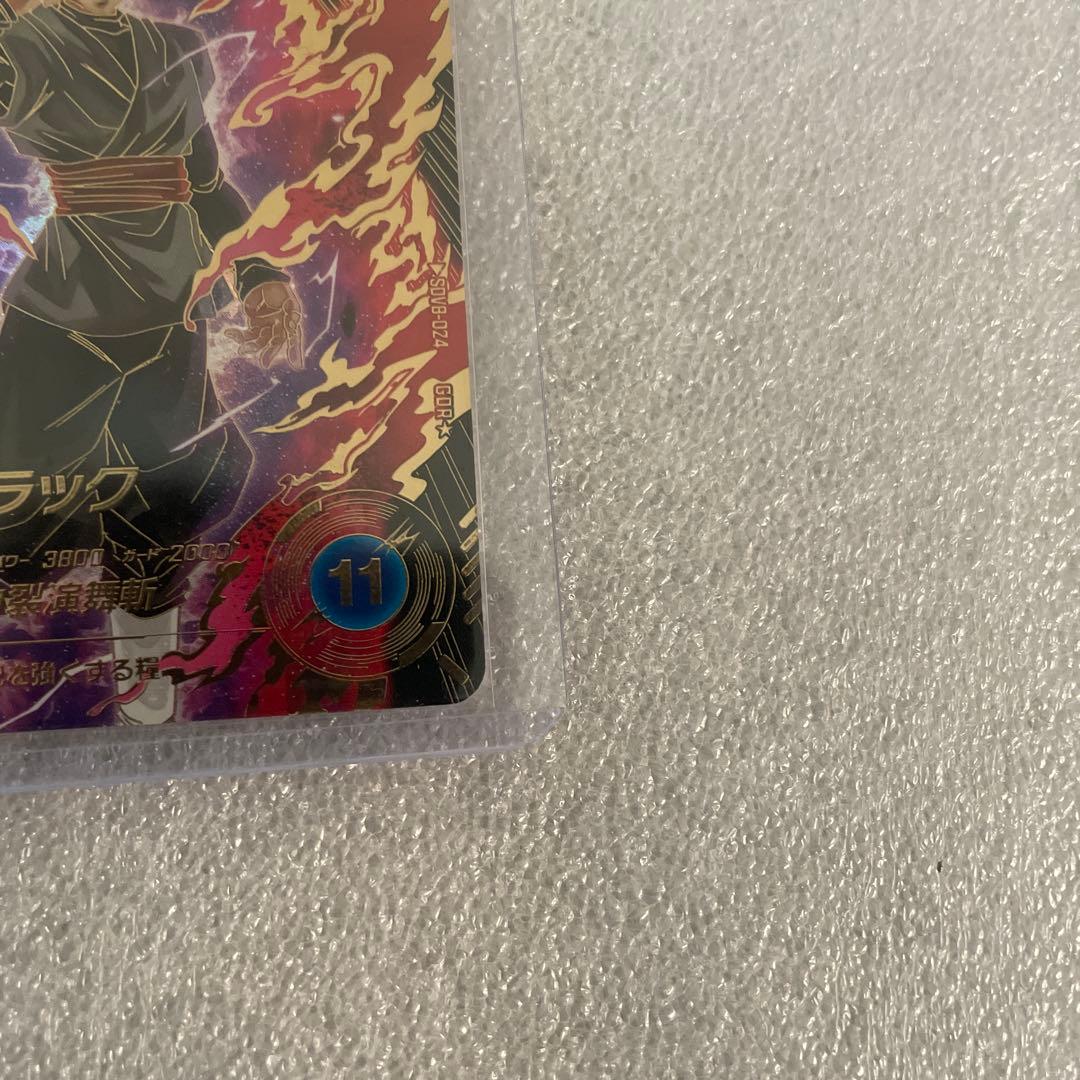 ドラゴンボールスーパーダイバーズ　8弾　パラレル　ゴッドレア　まとめ