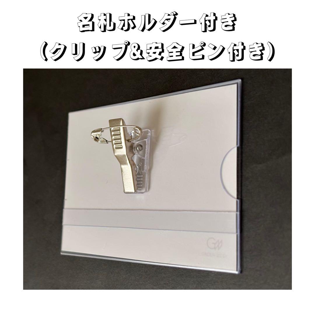 1つ¥799〈オーダー〉名札　名札ホルダー付き　ハングル　ネームプレート
