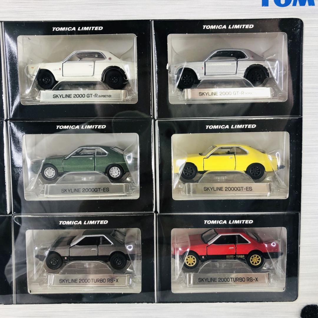 トミカリミテッド　ニッサン スカイライン Vol.1