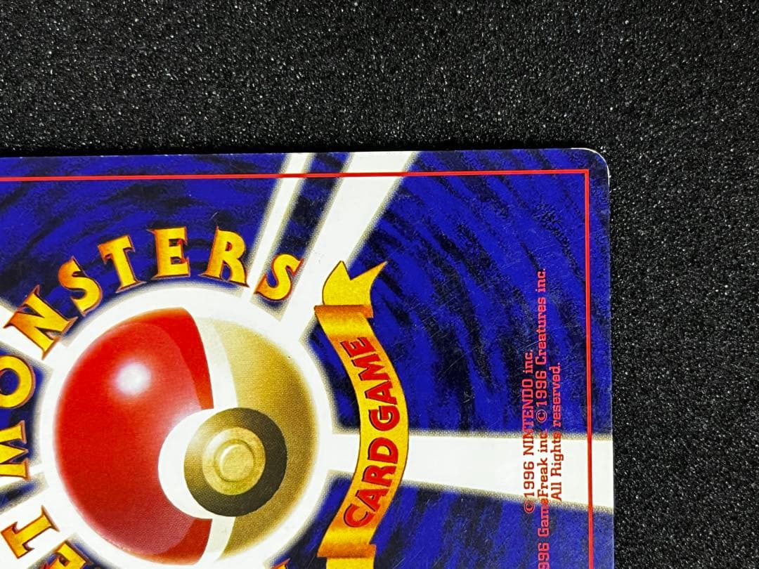 カメックス ★ 第1弾拡張パック