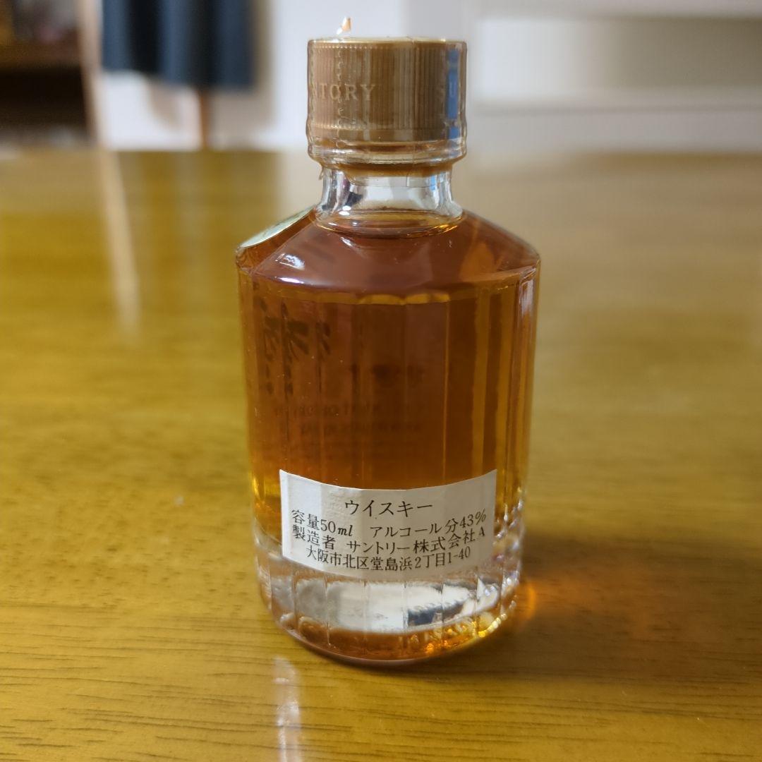 響ミニボトル　金キャップ