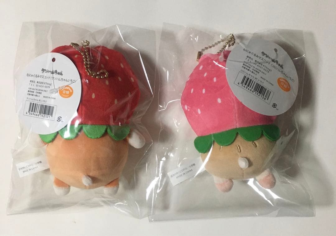 【新品・匿名】クソハムちゃん コビハムちゃん いちご むにゅぐるみマスコット