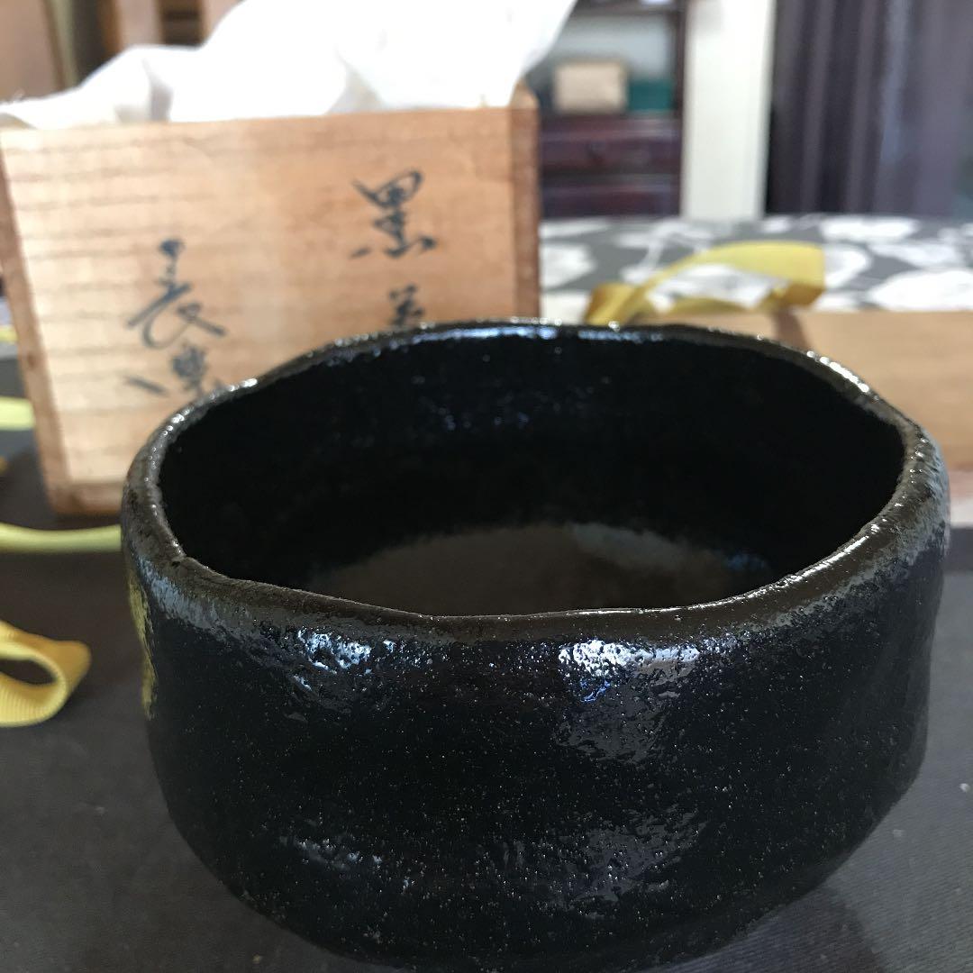 茶道具　黒茶碗　景雲