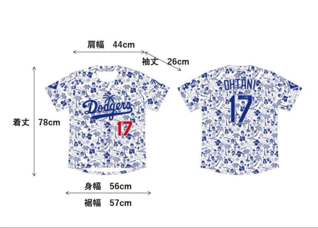 ⭐️期間限定価格⭐️【非売品】大谷翔平 サイン ユニフォーム アロハハワイアンシャツ