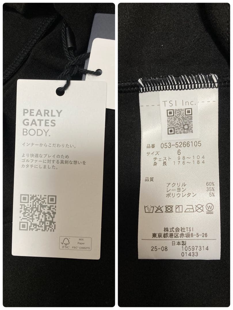 新品 パーリーゲイツ ラグウォームプレミア ハイネックカットソー(6)LL/濃紺