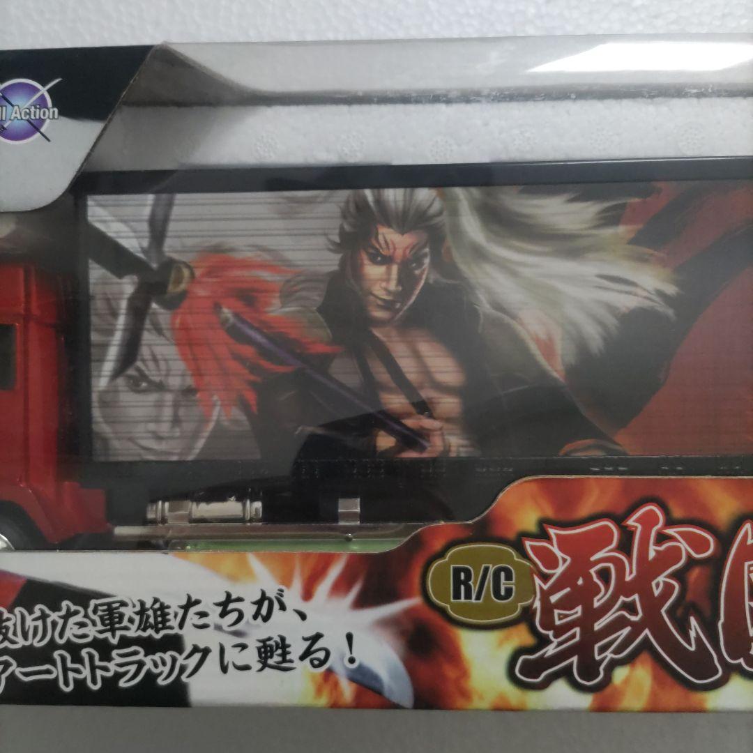 戦国デコトラ☆前田慶次