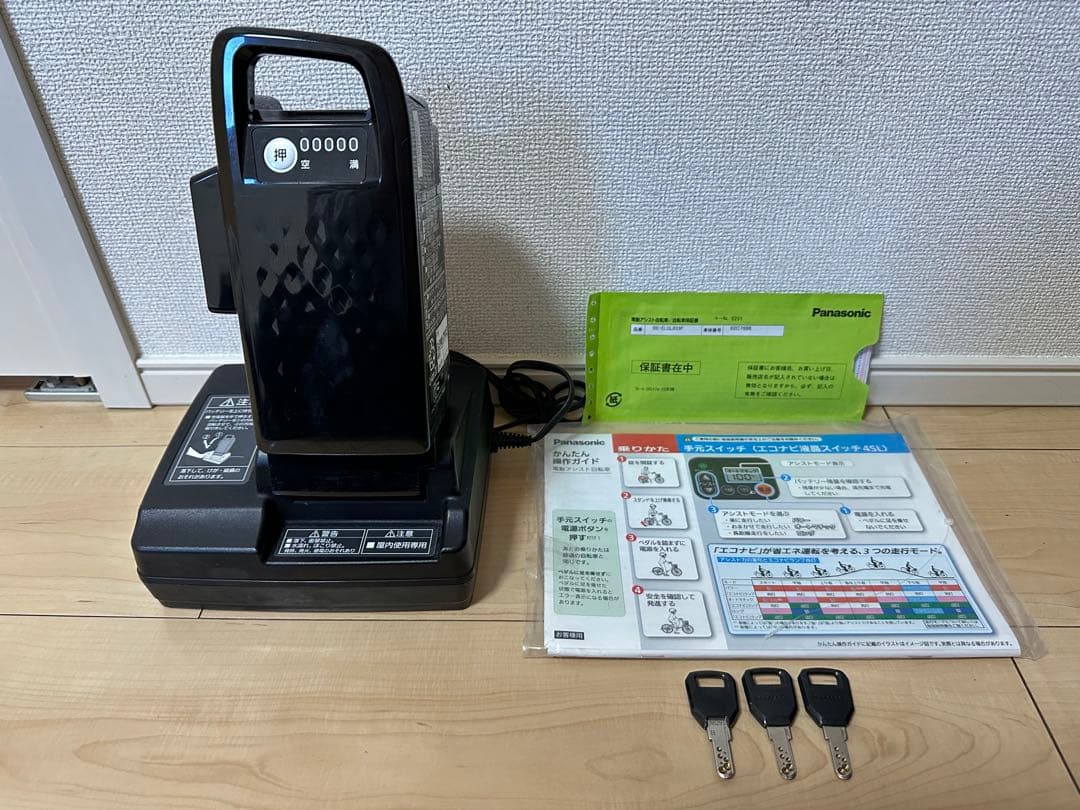 Panasonic グリッター　20インチ　2019年　電動アシスト自転車