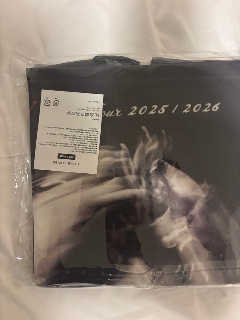 マ*ン様 Lady Gaga Tour 2026 グッズセット　未開封